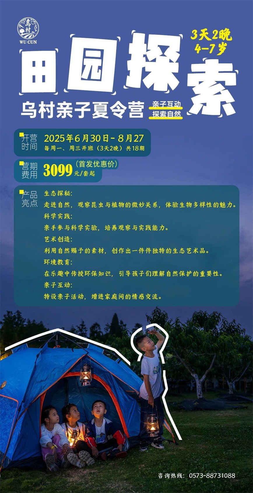 微信圖片_20250524085543.jpg