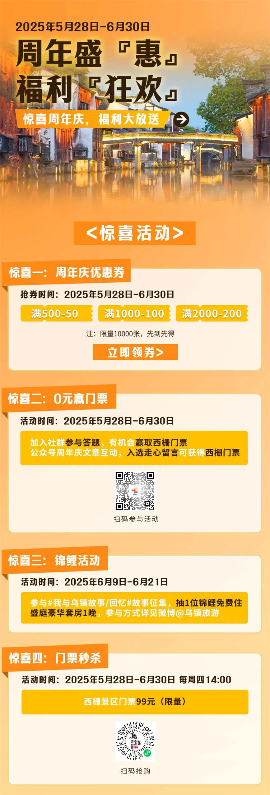 微信圖片_20250530090258.jpg