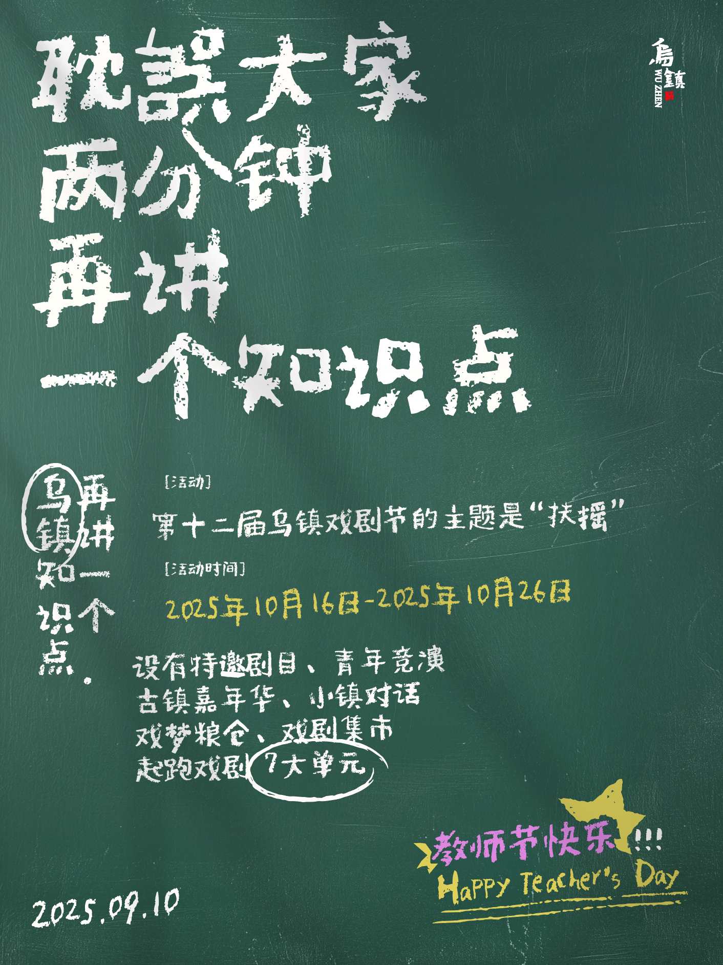 1757487242363990.jpg g6.jpg