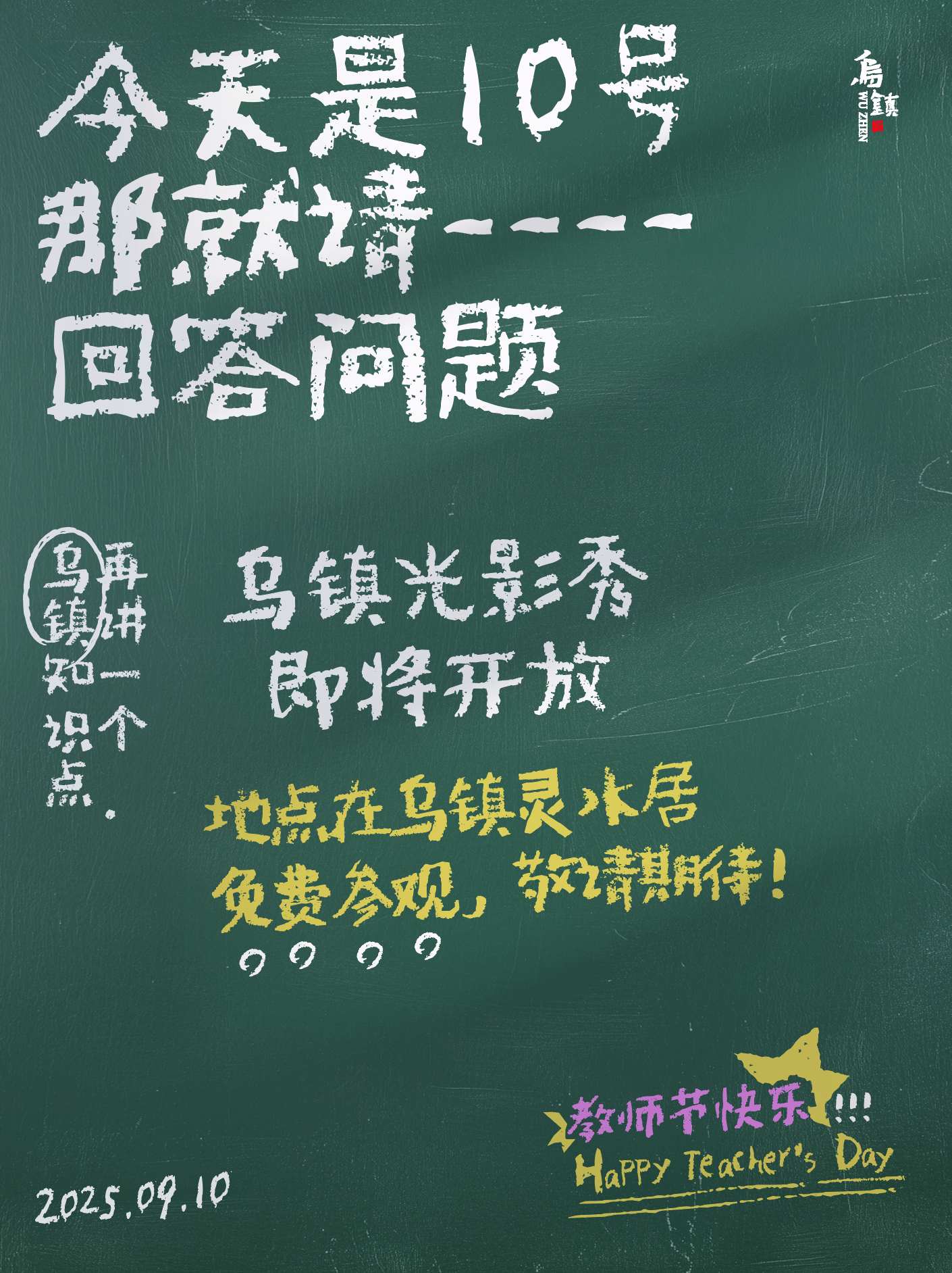 1757490888488455.jpg g11.jpg